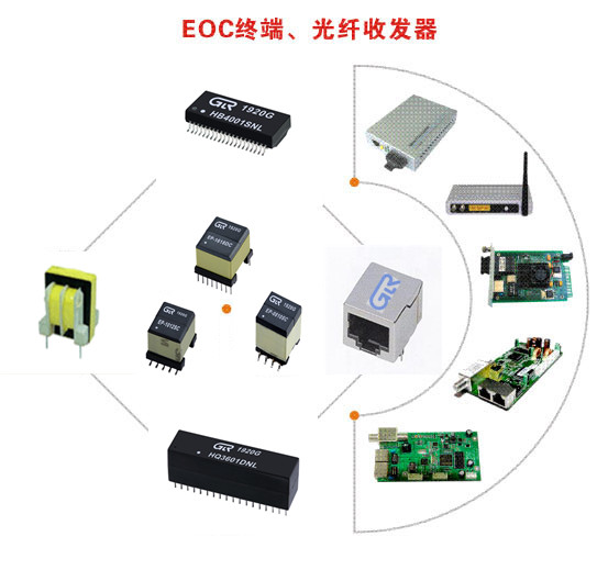 EOC终端.jpg